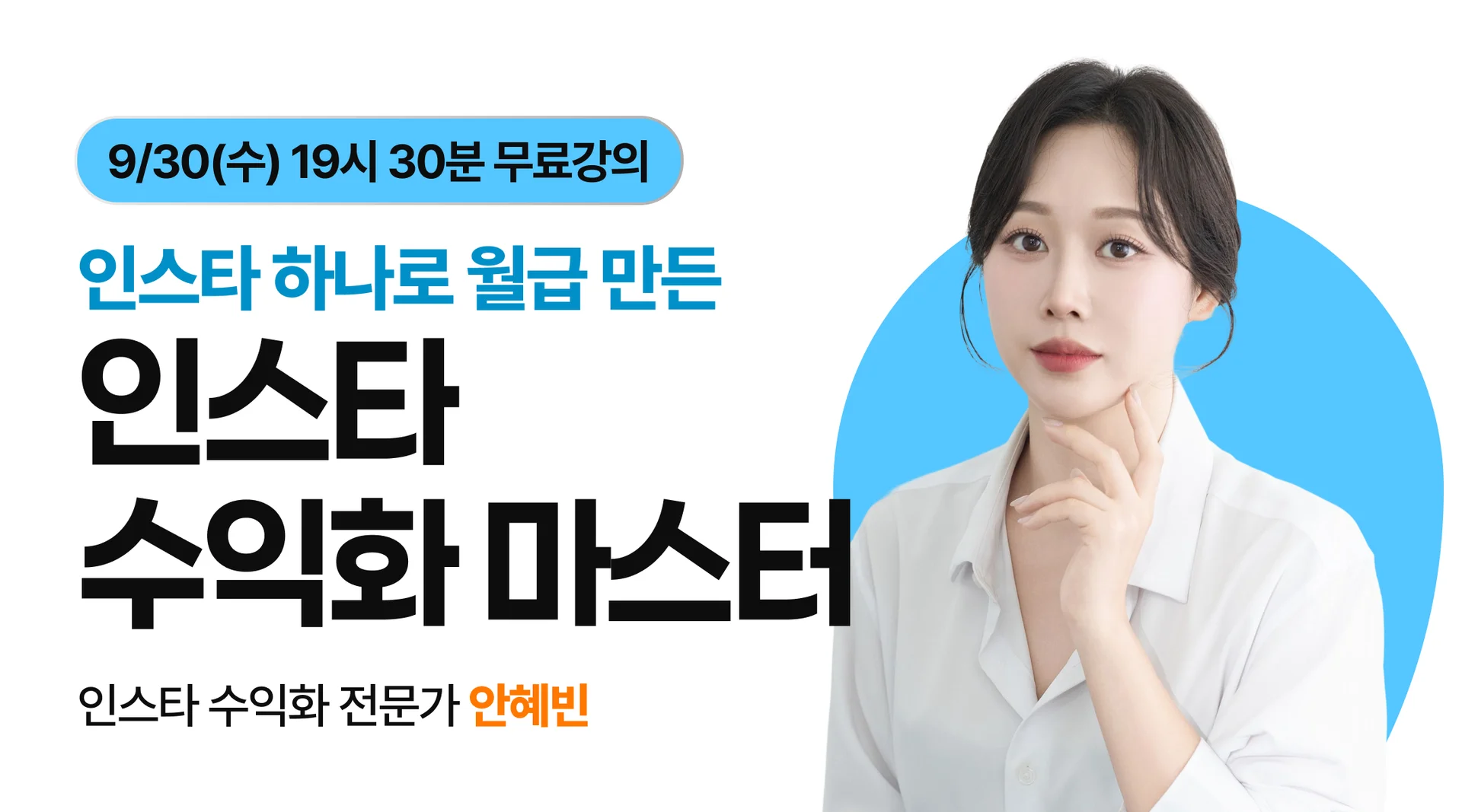 강의 대표 이미지